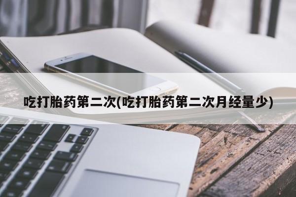 第908页